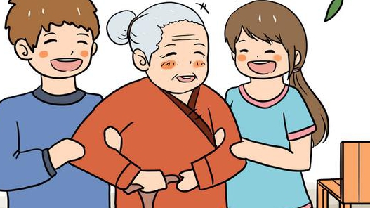 鞏固家庭養(yǎng)老基礎(chǔ)地位