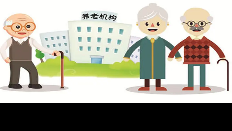 科技賦能 打造智慧養(yǎng)老新標(biāo)桿