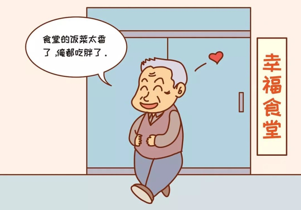 民政部召開居家社區(qū)養(yǎng)老暨老年助餐服務(wù)工作座談會(huì)