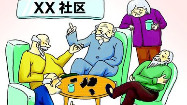 我市啟動全域居家和社區基本養老服務提升行動