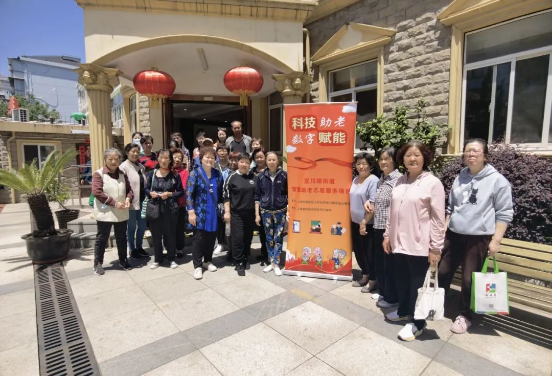 科技助老，數(shù)字賦能，宜川持續(xù)推進“智慧養(yǎng)老”