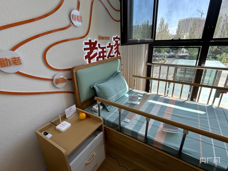 智慧養(yǎng)老讓晚年生活更美好