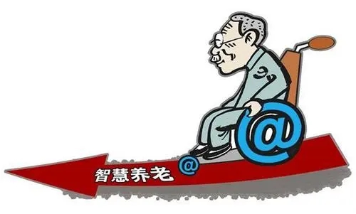 “互聯(lián)網(wǎng)+”背景下，智慧養(yǎng)老行業(yè)有望成為新亮點(diǎn)