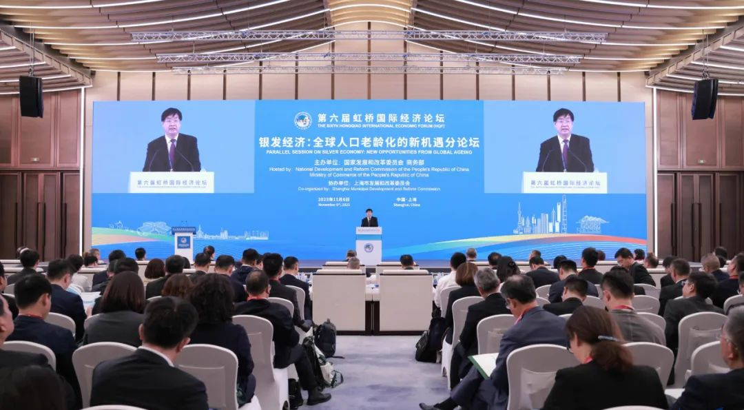 國(guó)家發(fā)改委：發(fā)展銀發(fā)經(jīng)濟(jì)，增進(jìn)老年福祉，培育潛力產(chǎn)業(yè)
