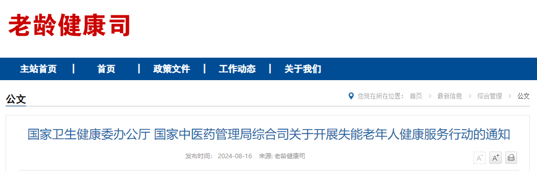 eaa058104ed710141d5a82c7a0834ace eaa058104ed710141d5a82c7a0834ace